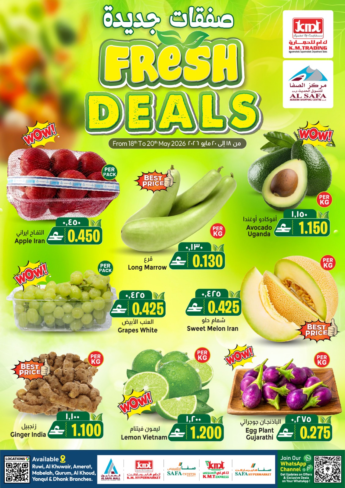 offerimage