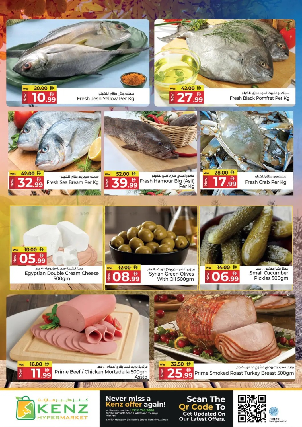 offerimage