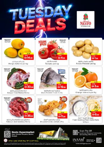 Nesto offer thumb