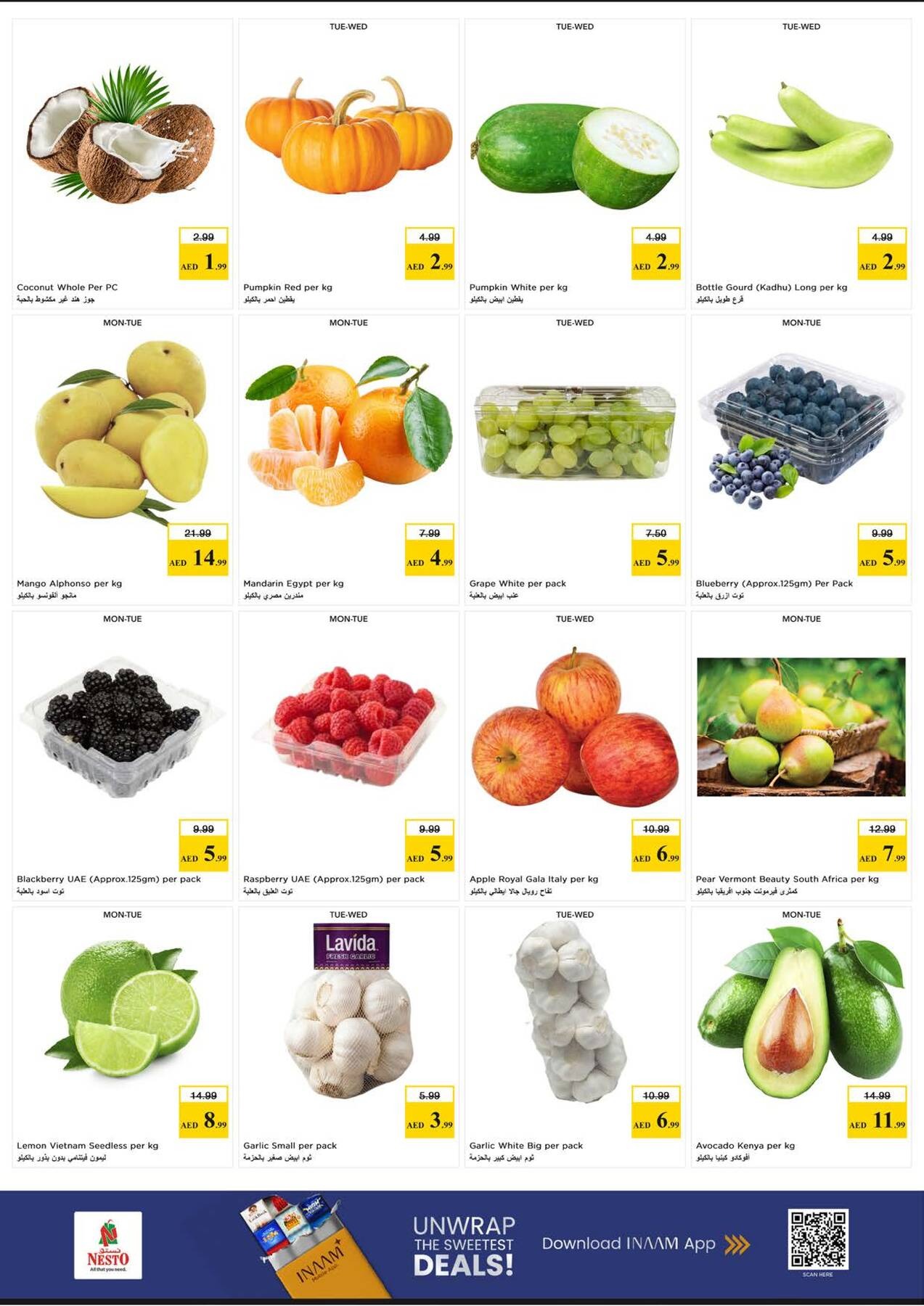 offerimage