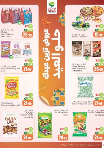 Othaim Markets offer thumb
