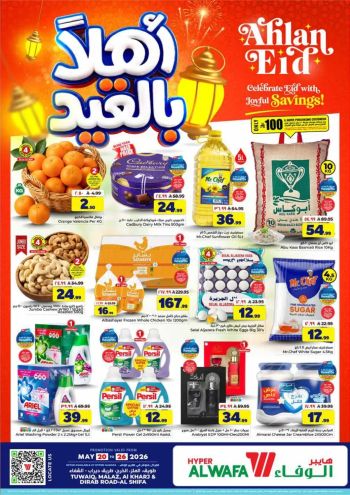 Al Wafa Hyper offer thumb