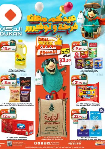 Dukan offer thumb