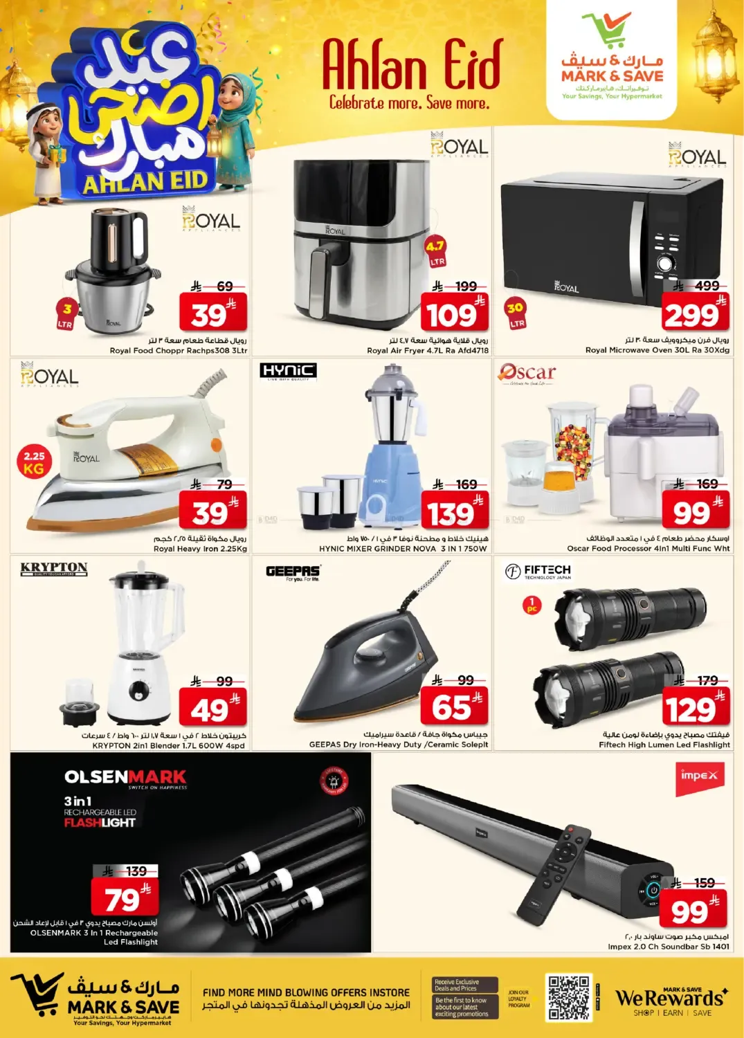offerimage