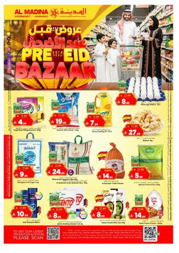 Al Madina Market offer thumb