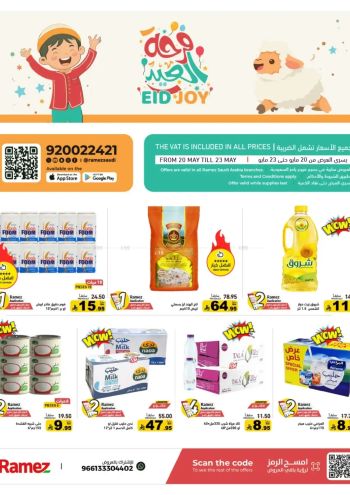 Ramez Center offer thumb