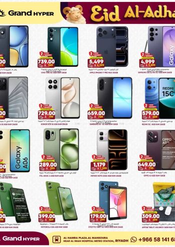 Grand Hyper offer thumb