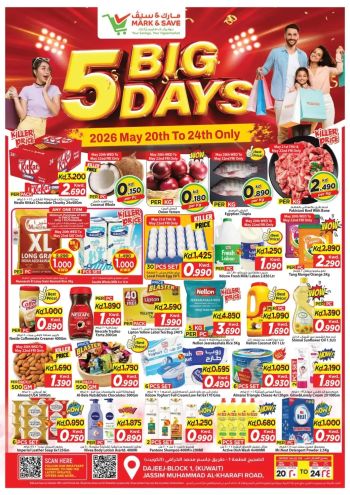 Mark and Save offer thumb