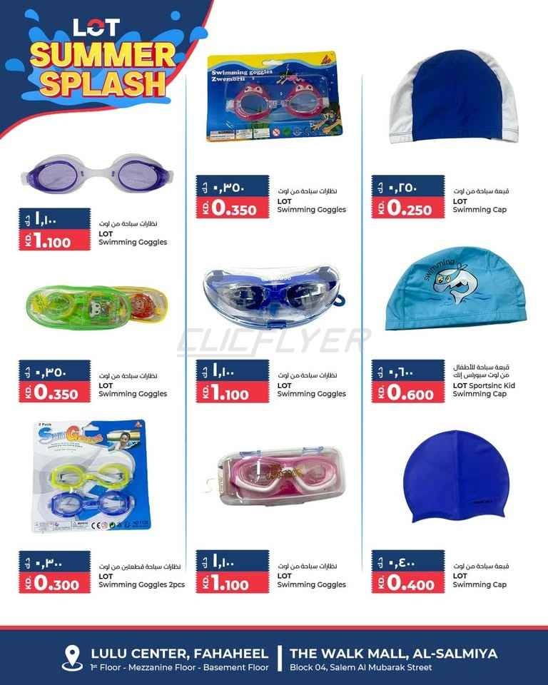offerimage