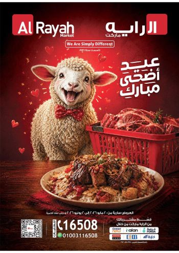 Al Raya Market offer thumb