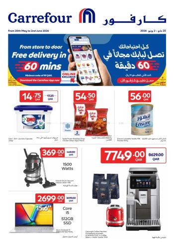 HyperMax offer thumb