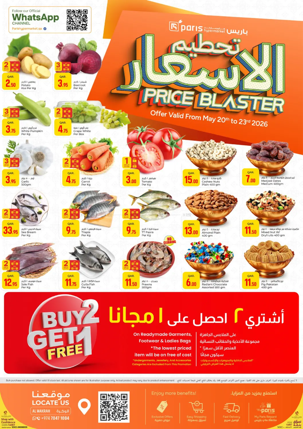 offerimage
