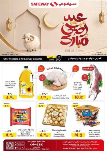 Safeway offer thumb
