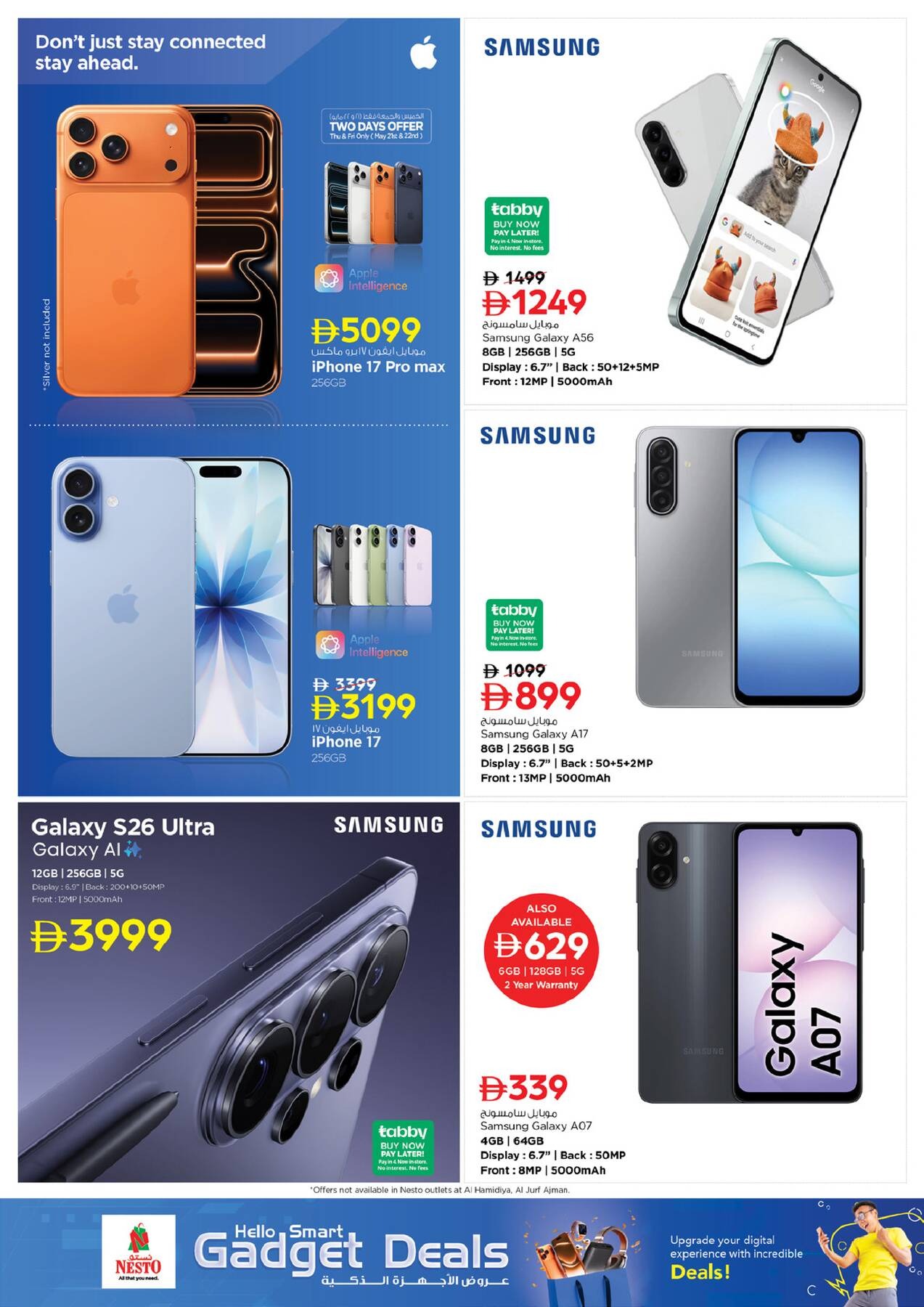 offerimage