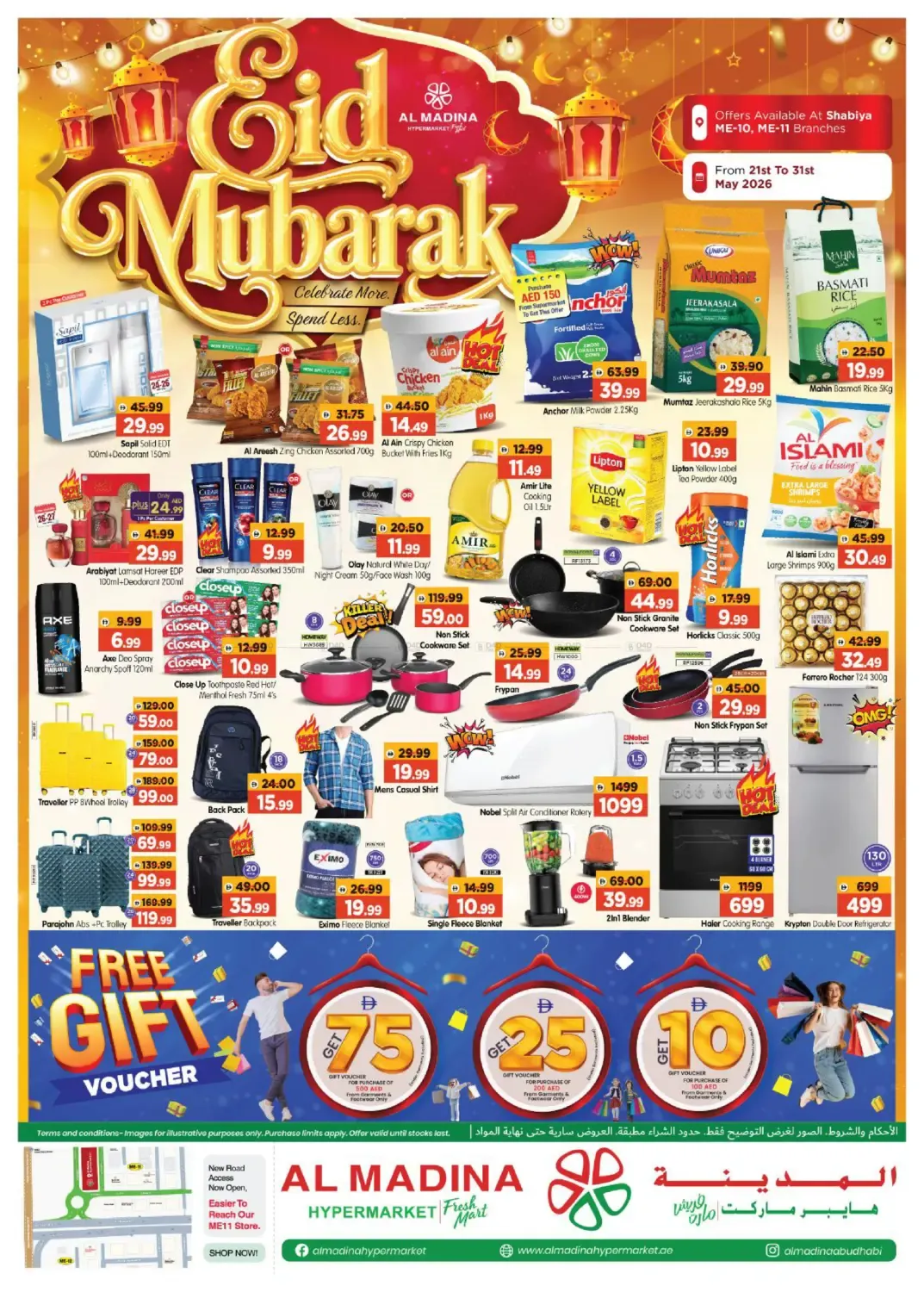 offerimage