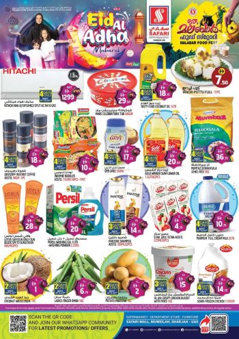 Ramez Center offer thumb