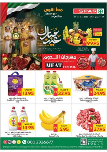 Spar Hypermarket offer thumb