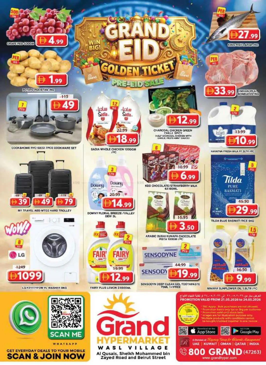 offerimage