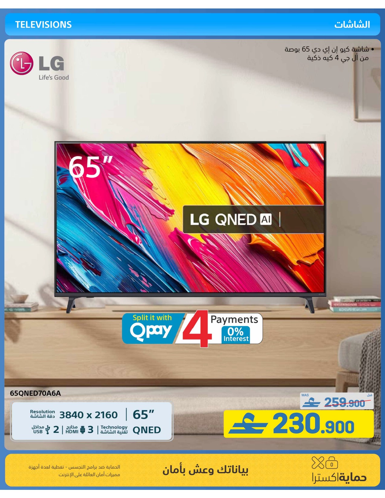offerimage