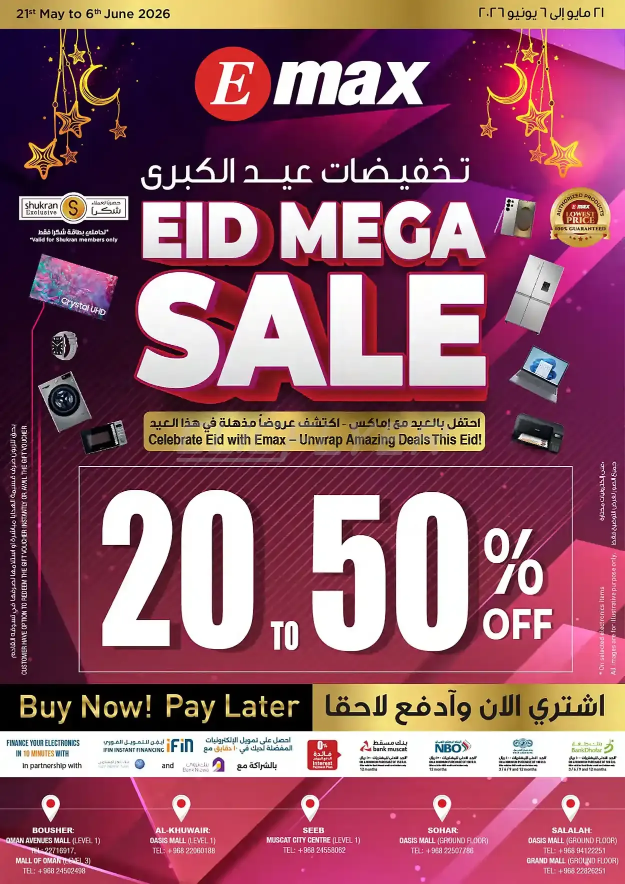 offerimage