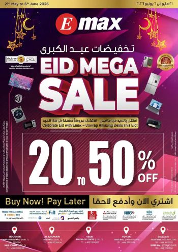 Emax offer thumb