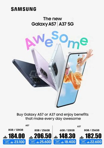 Emax offer thumb