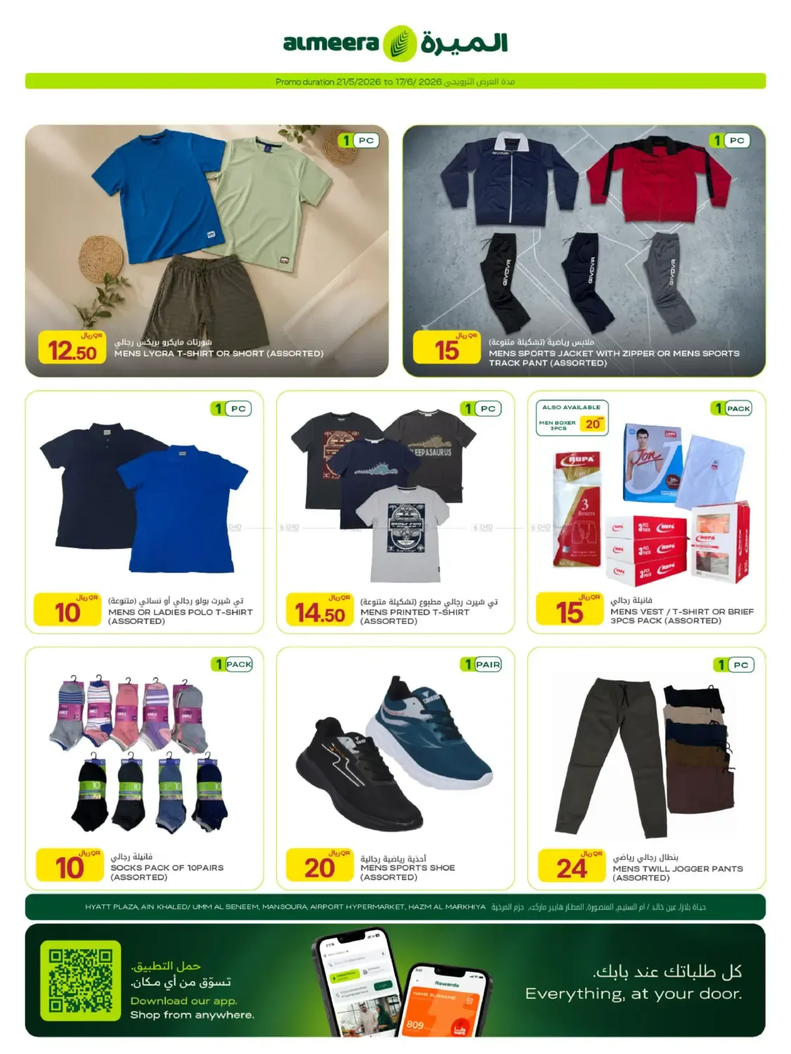 offerimage