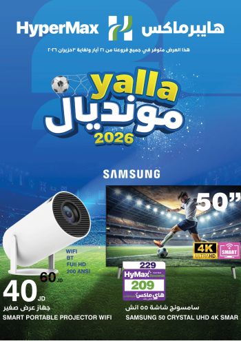 Carrefour offer thumb