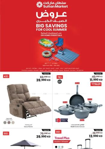 Sultan Center offer thumb