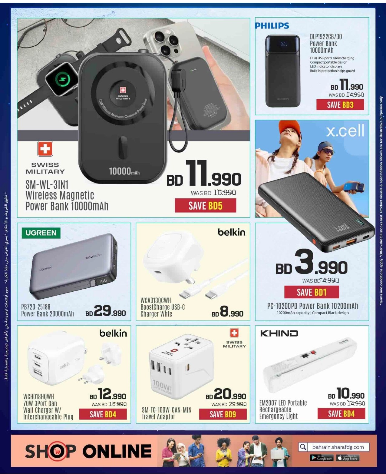 offerimage