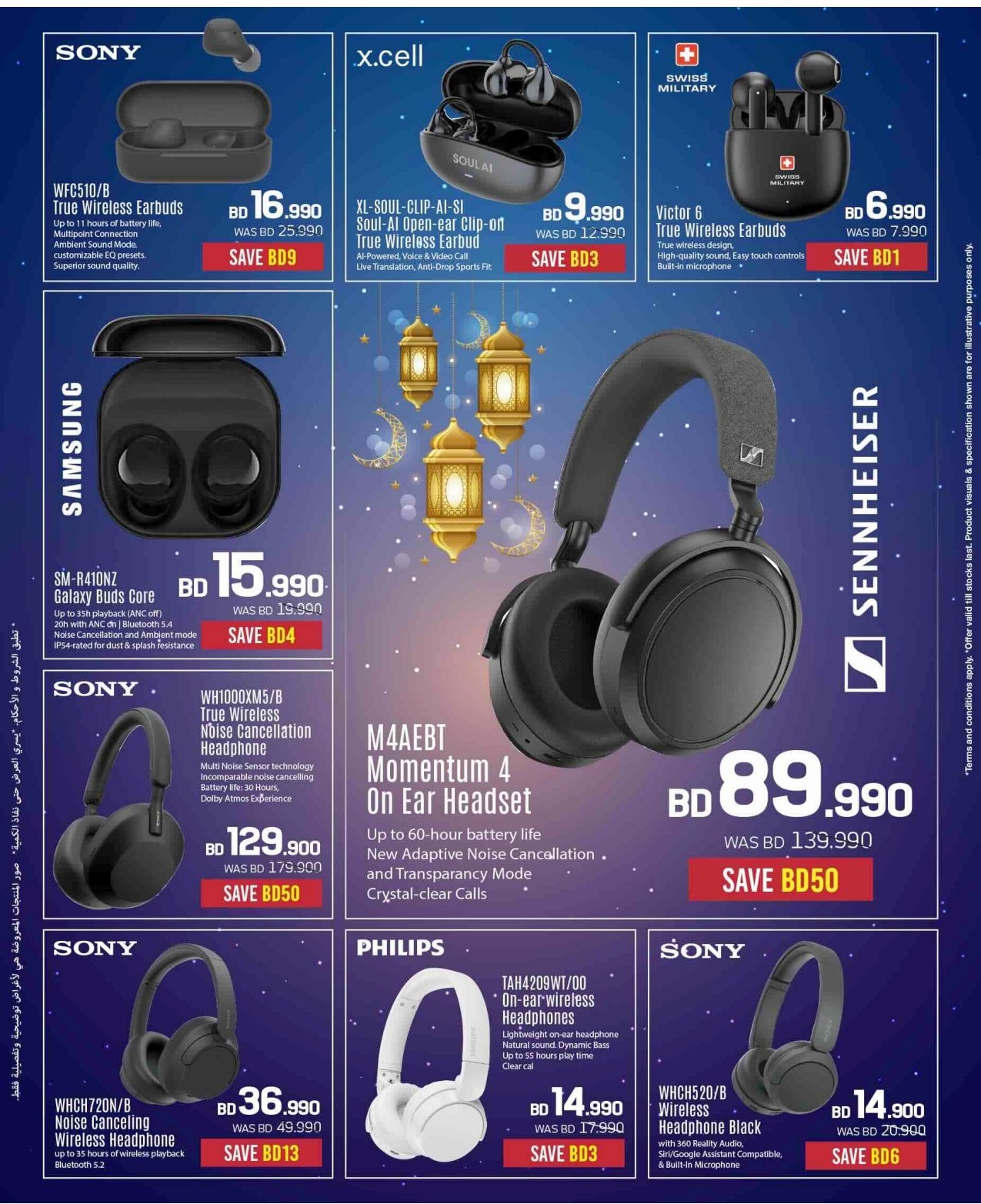 offerimage