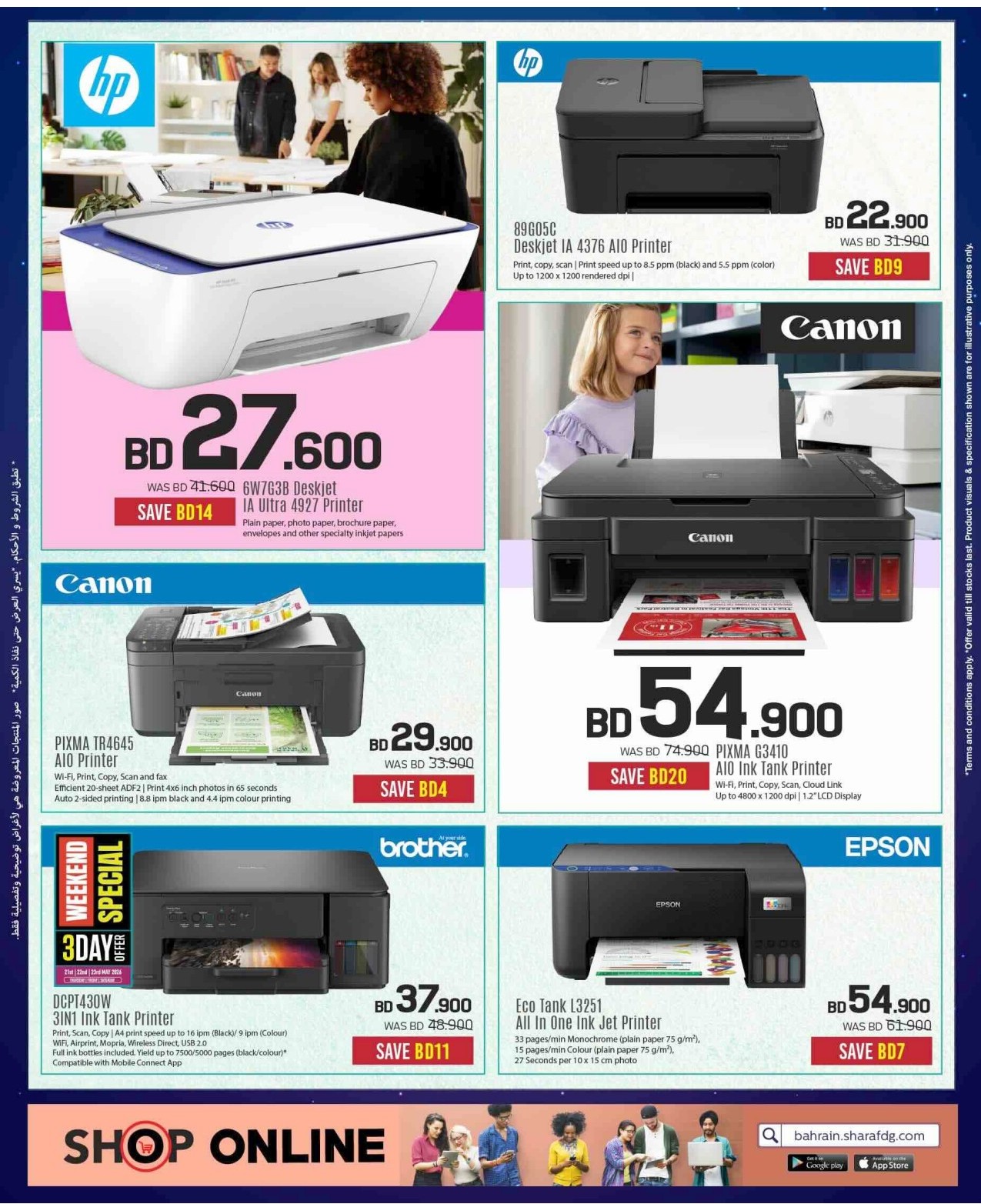 offerimage
