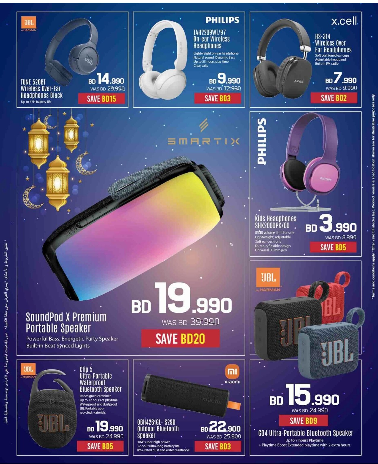 offerimage