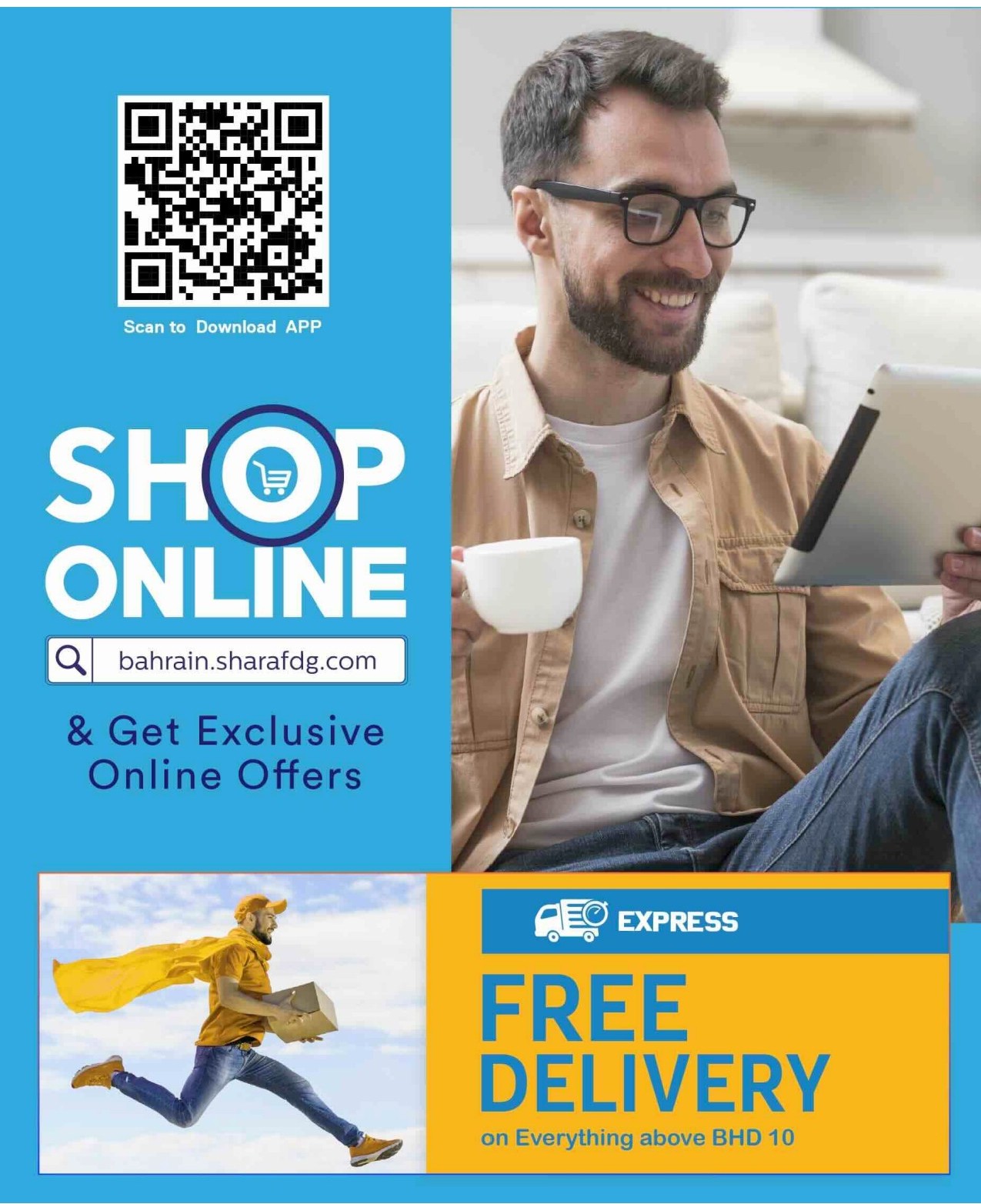 offerimage