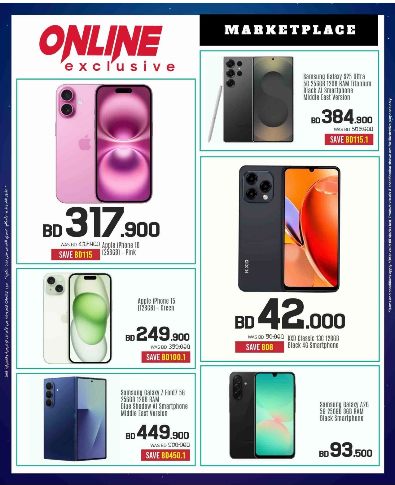 offerimage