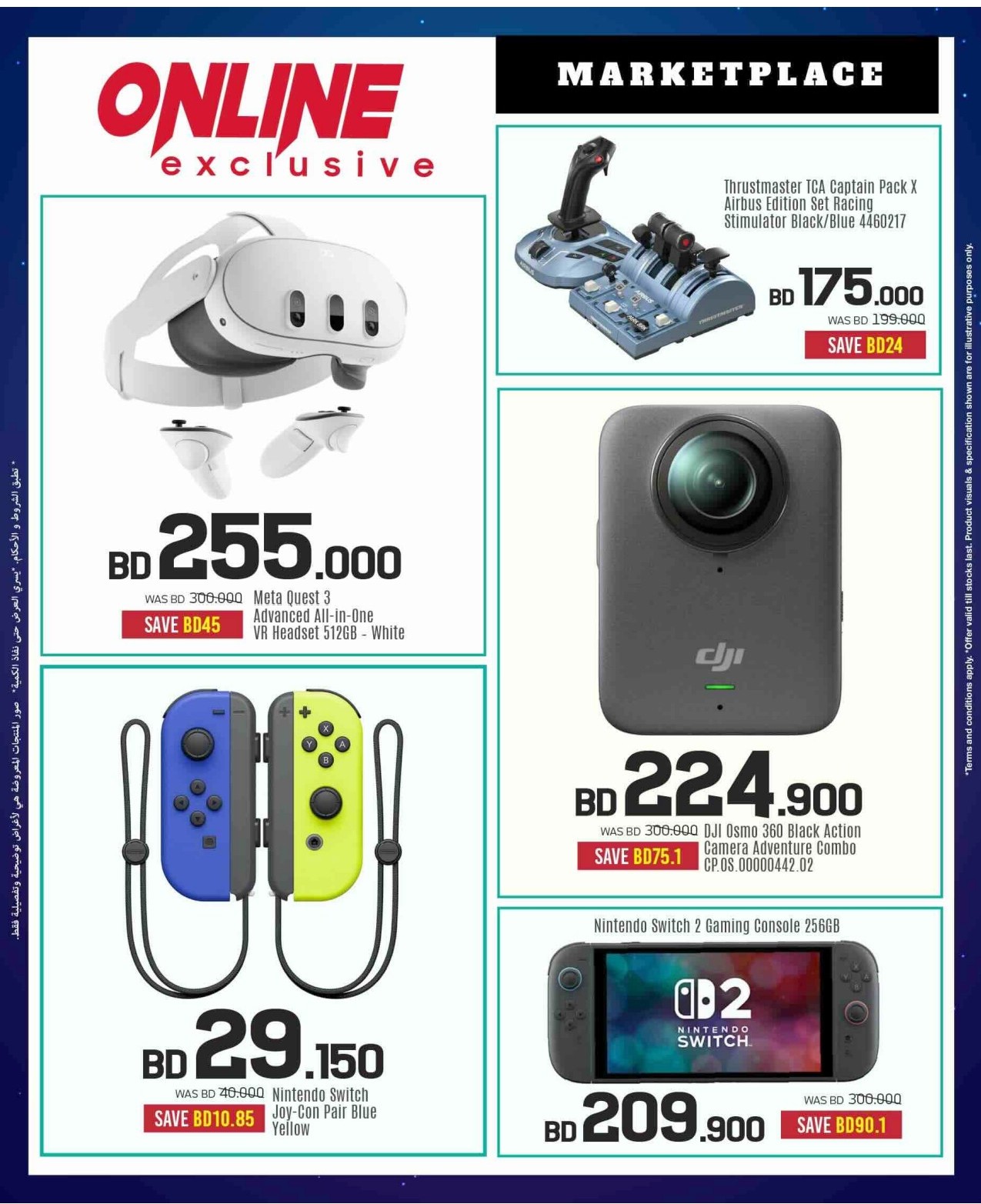 offerimage