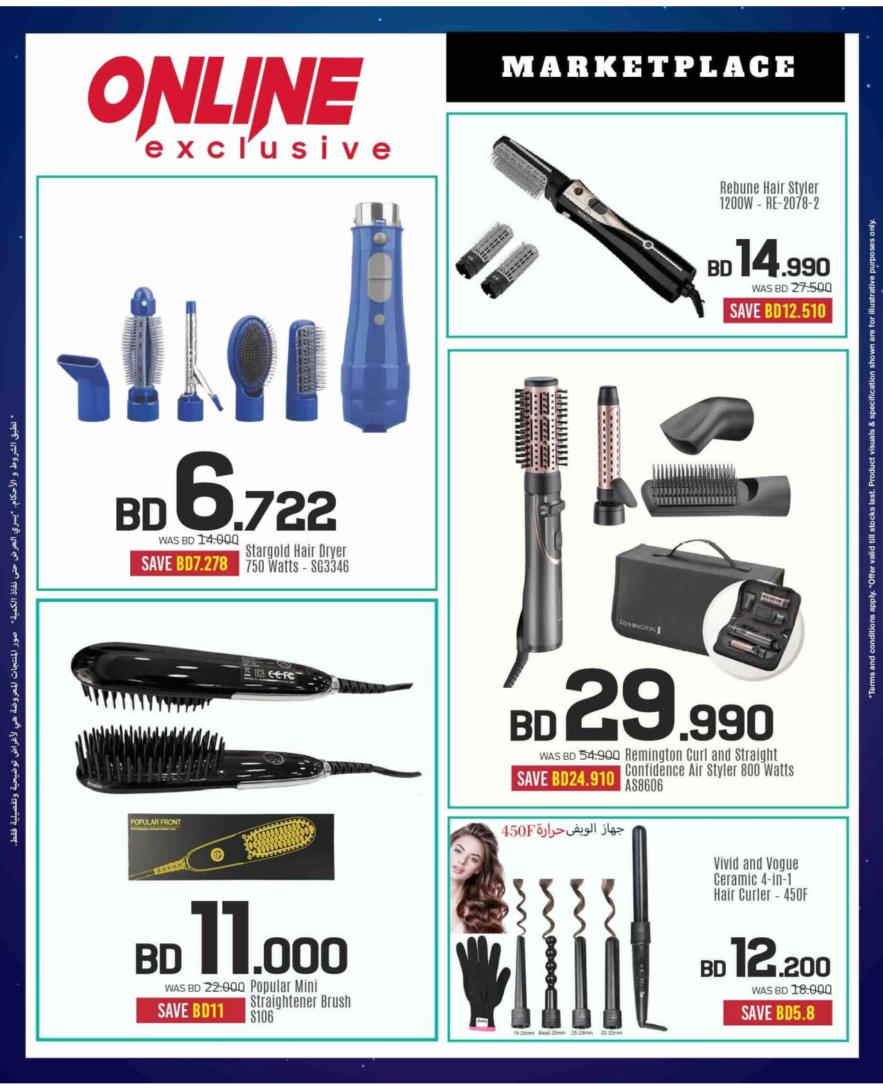 offerimage