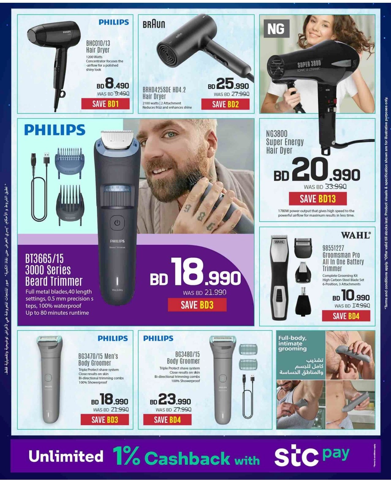 offerimage
