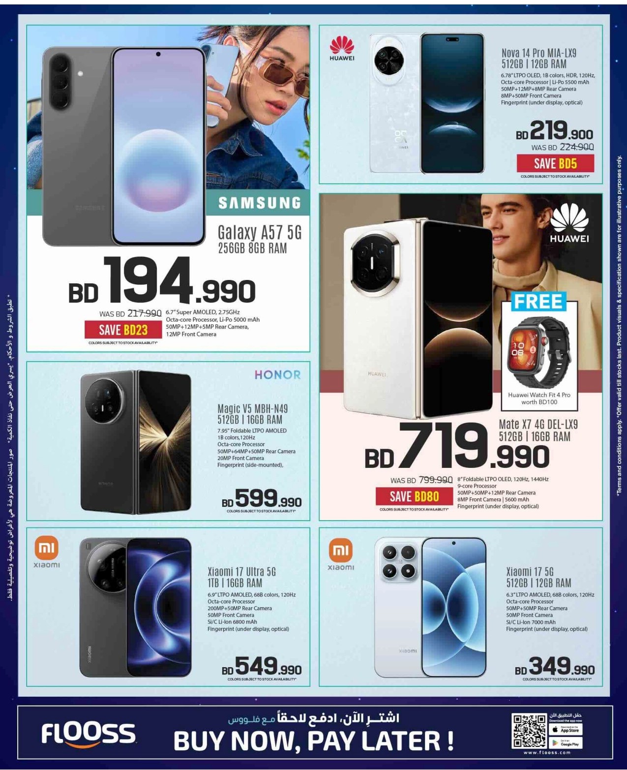 offerimage