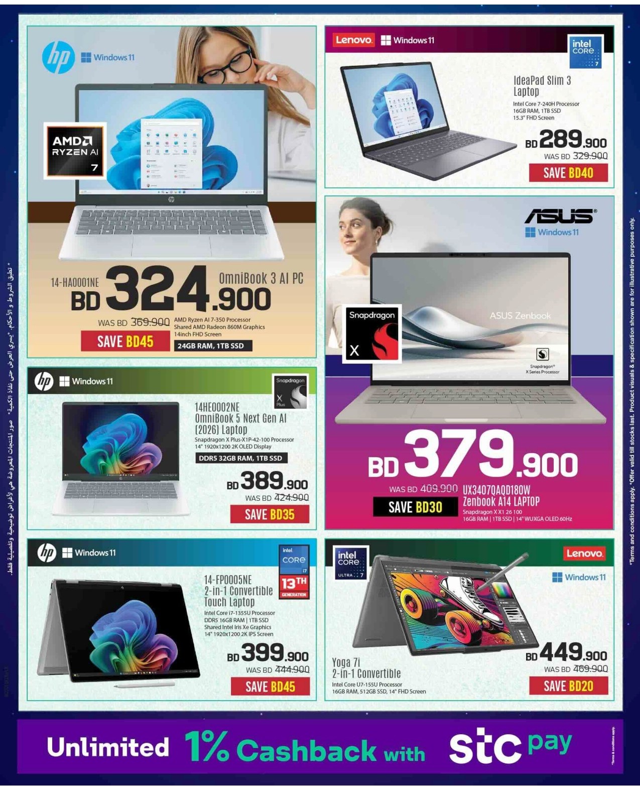 offerimage