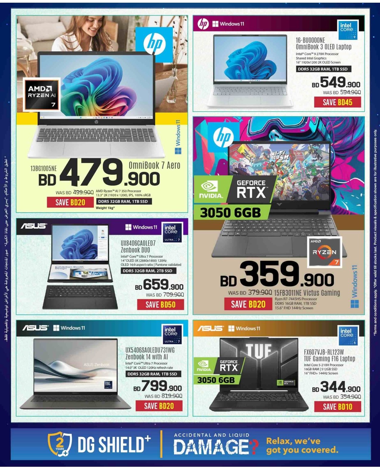offerimage