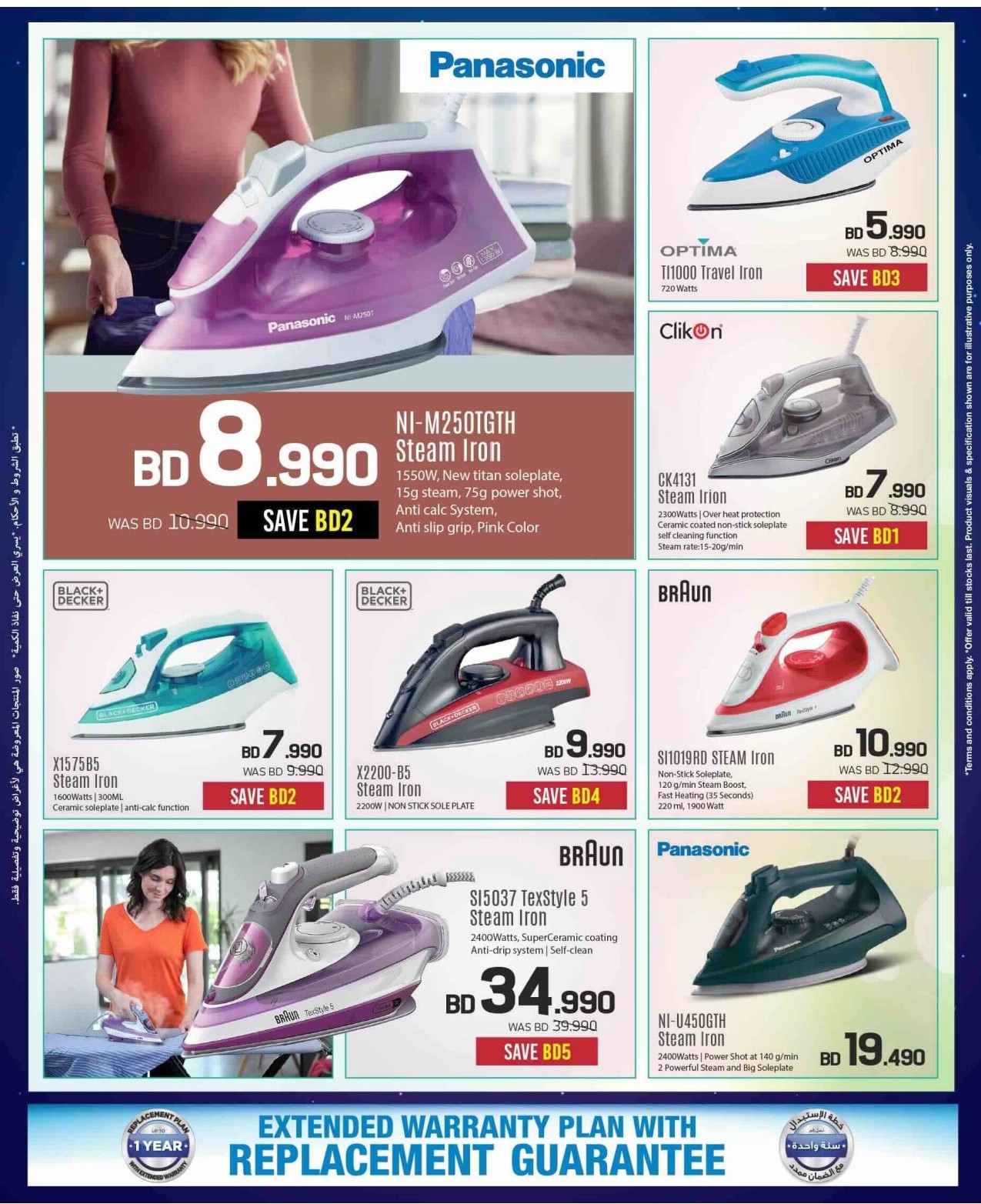offerimage