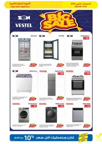 eXtra Stores offer thumb