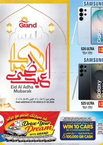 Grand Hyper offer thumb