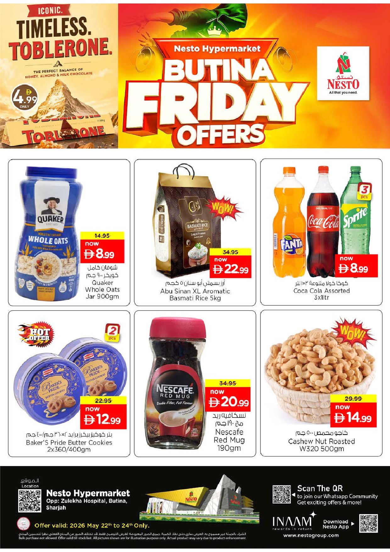 offerimage