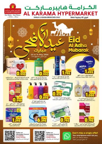 Karama Hypermarket offer thumb