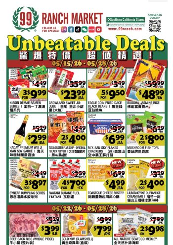99Ranch Market offer thumb