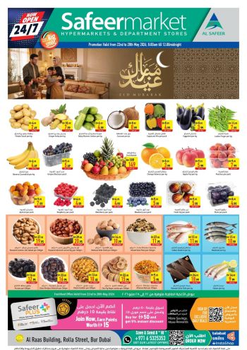 Safeer Market offer thumb