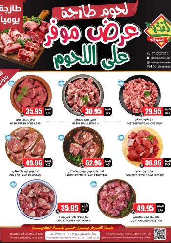 Prime Supermarkets offer thumb