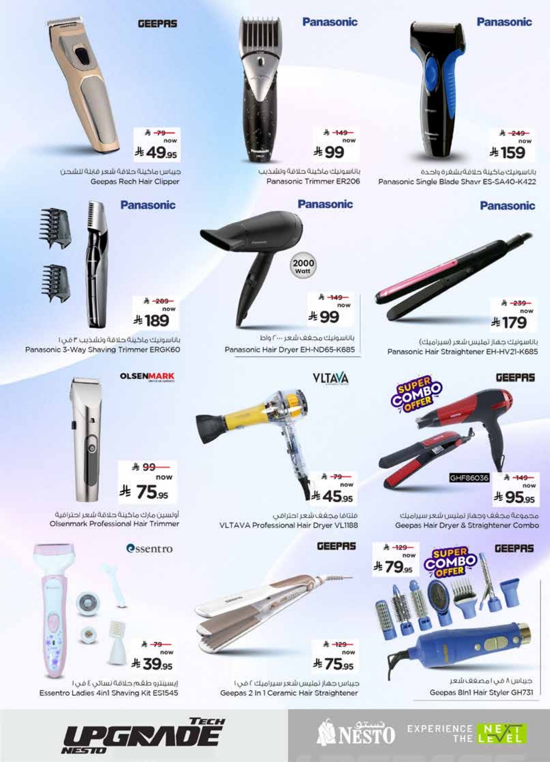 offerimage